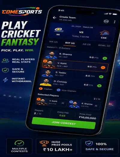 LuckX (luckx) fantasy cricket & matchday visual 2